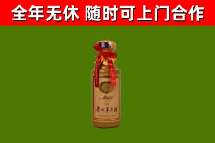 南丰县烟酒回收30年茅台酒.jpg