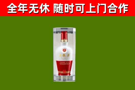 南丰县回收五粮液行情