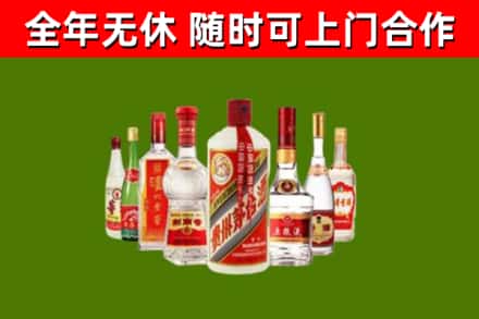 南丰县回收名酒