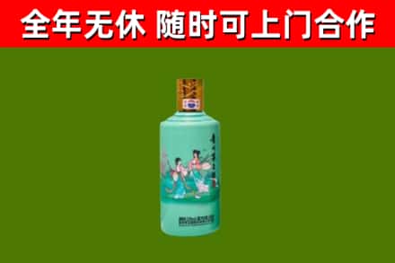 南丰县烟酒回收24节气茅台酒.jpg