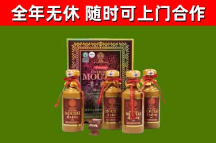 南丰县烟酒回收50年茅台酒.jpg