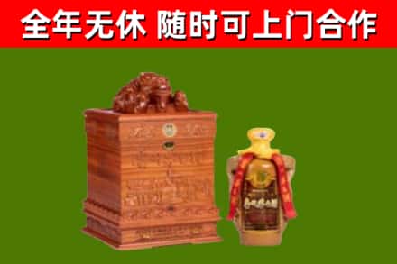 南丰县回收80年茅台