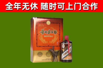 南丰县回收陈酿茅台酒