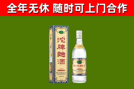 南丰县烟酒回收80沱牌曲酒2.jpg