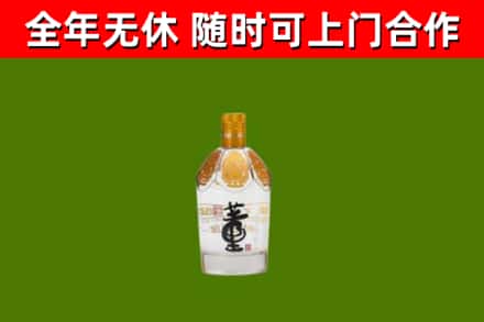 南丰县烟酒回收董酒.jpg