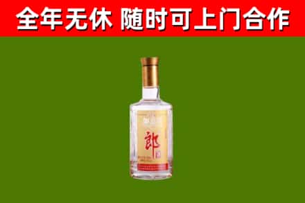 南丰县回收郎酒