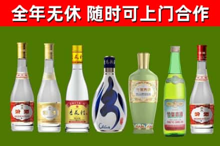 南丰县烟酒回收汾酒系列.jpg