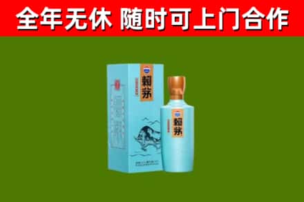 南丰县烟酒回收纪念赖茅.jpg