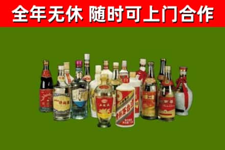 南丰县回收白酒