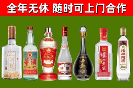 南丰县回收名酒