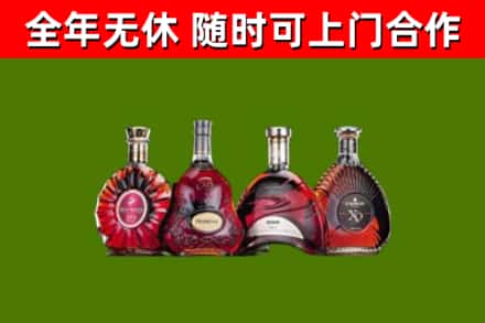 南丰县回收老洋酒
