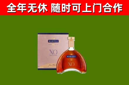 南丰县回收马爹利洋酒