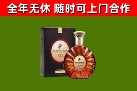 南丰县回收人头马洋酒