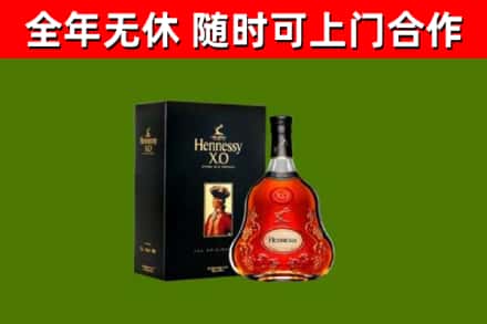 南丰县回收轩尼诗洋酒