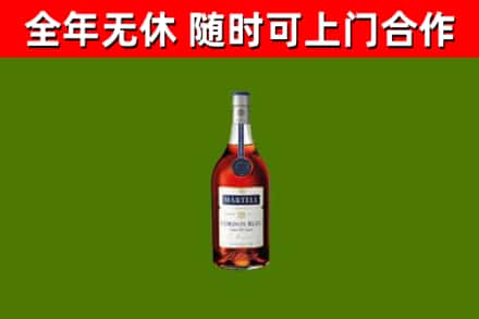 南丰县回收蓝带洋酒