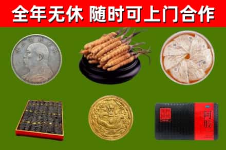 南丰县回收礼品